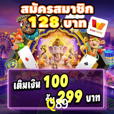 Crash Games Statistics Q89